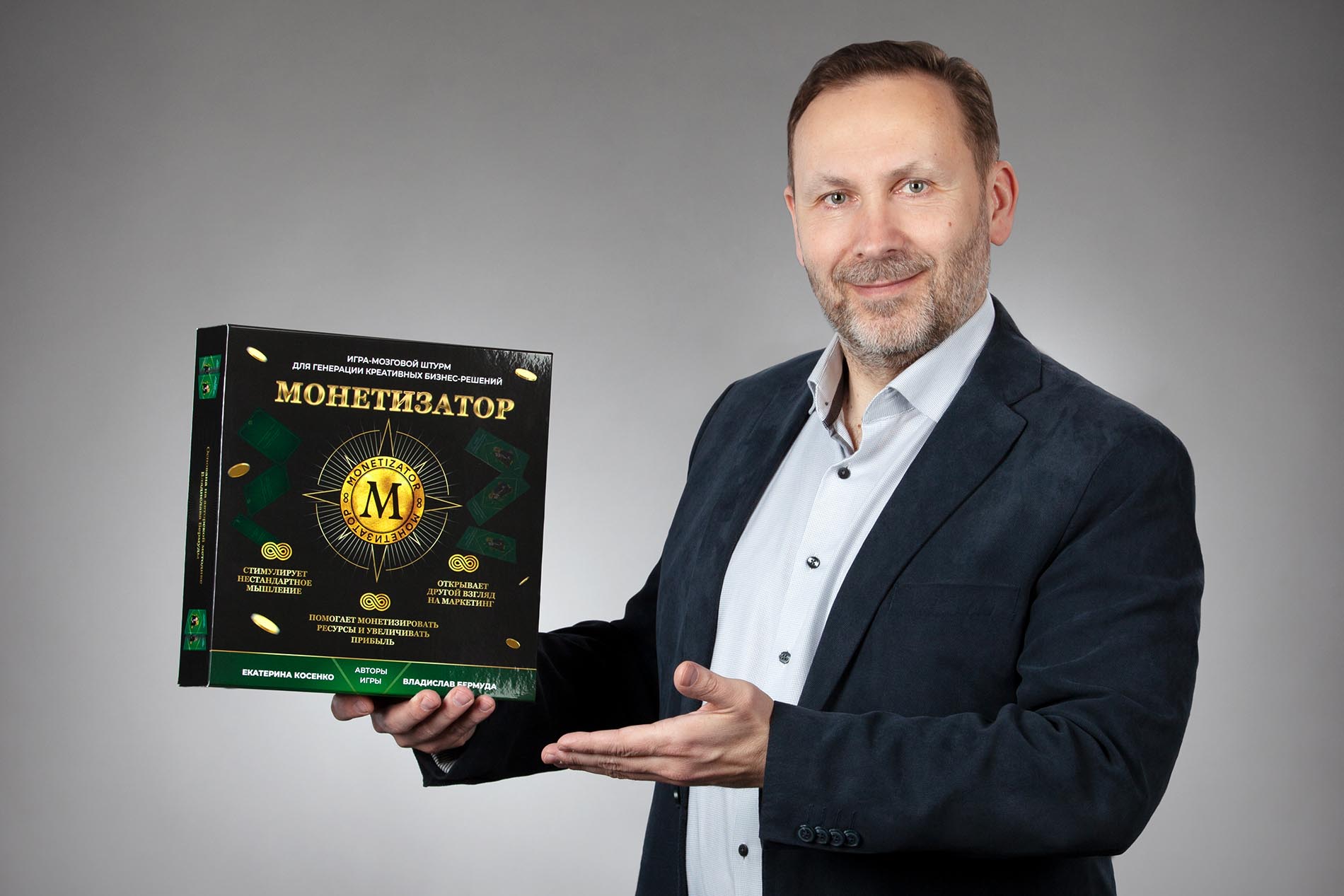 Монетизатор экспертов логотип. Игра монетизатор бермуда. Игра монетизатор. Монетизатор. Игра монетизатор.