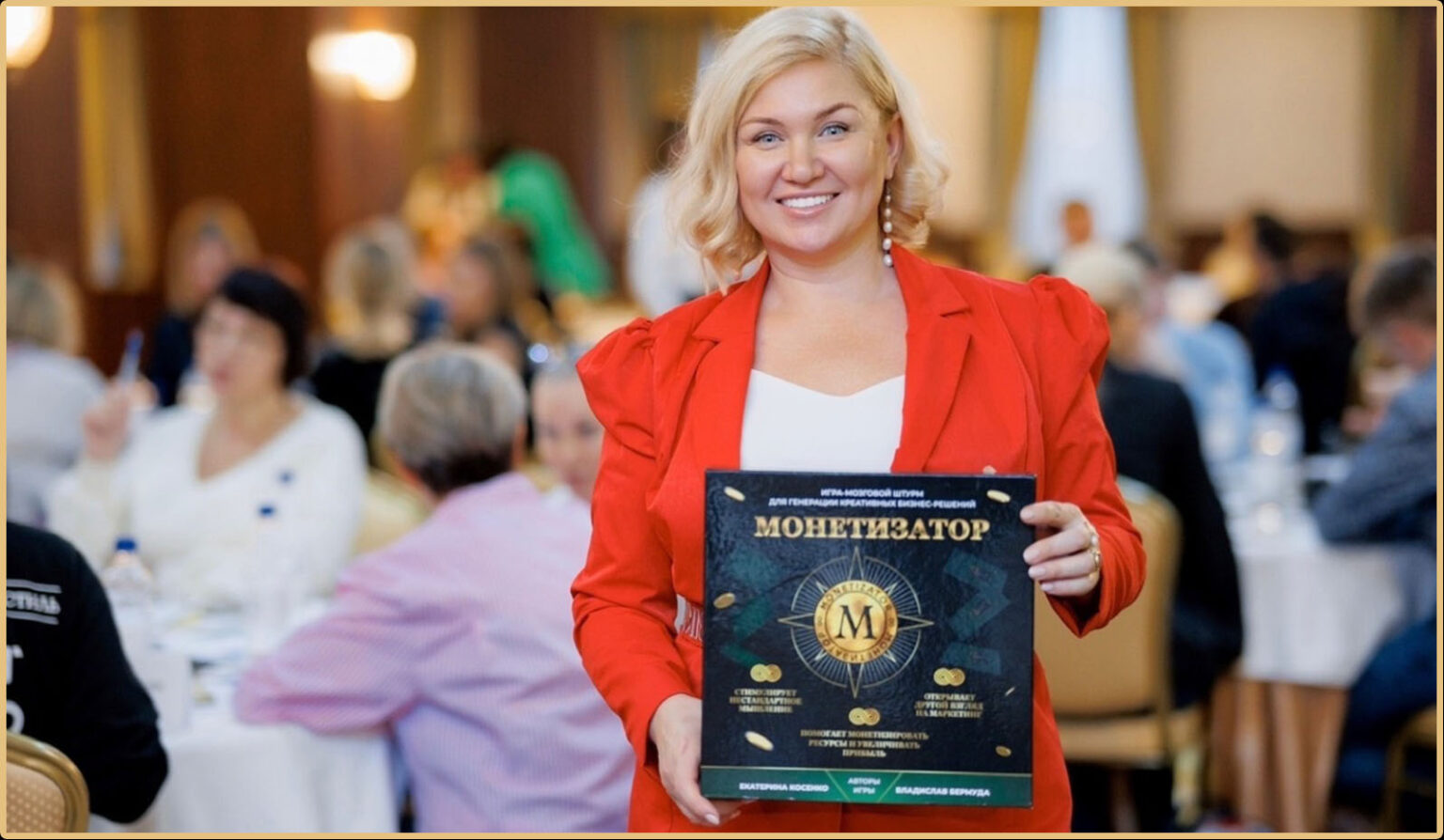 Игра монетизатор. Монетизатор. Монетизатор. Монетизатор. Монетизатор экспертов логотип.